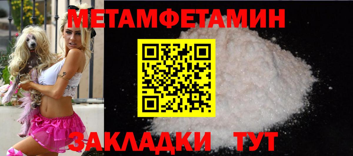Amphetamine Premium Заречный