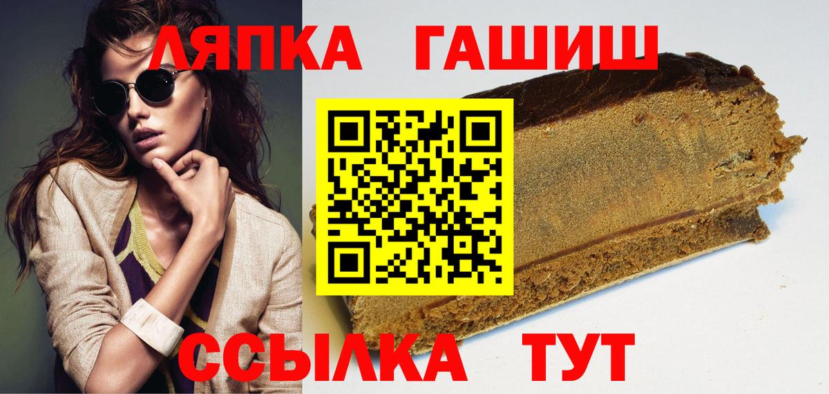 Заречный  Гашиш хэш  Вход с VPN  ГАШ Изолятор 