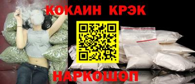 кокаин премиум Ирбит