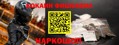кокаин премиум Ирбит