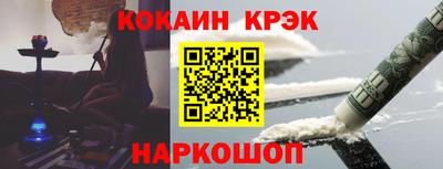 гашишное масло Изобильный