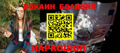 кокаин премиум Ирбит
