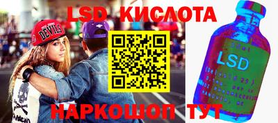 меф Ипатово