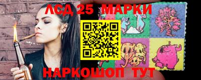 меф Ипатово