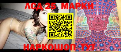 меф Ипатово