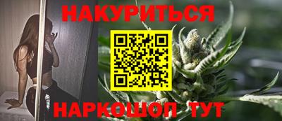 гашишное масло Изобильный