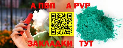 меф Ипатово