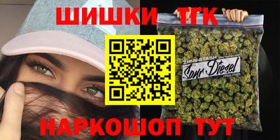 гашишное масло Изобильный