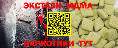 кокаин премиум Ирбит