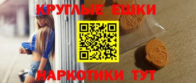 кокаин премиум Ирбит