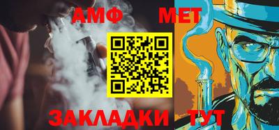 меф Ипатово