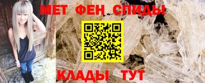 меф Ипатово