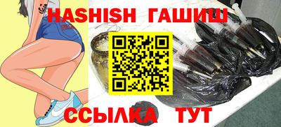 гашишное масло Изобильный