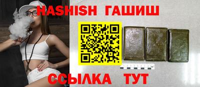 меф Ипатово