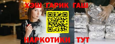 меф Ипатово