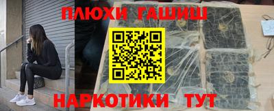 гашишное масло Изобильный