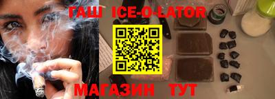 меф Ипатово