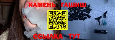 гашишное масло Изобильный