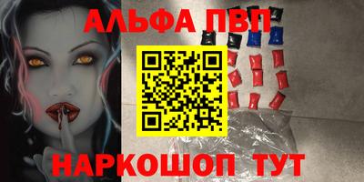 гашишное масло Изобильный