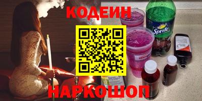 меф Ипатово