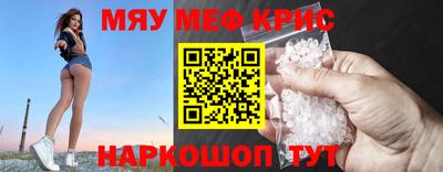 меф Ипатово