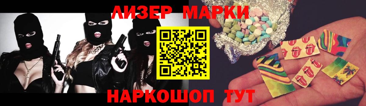 Заречный  ЛСД экстази кислота  МЕГА зеркало  ЛСД экстази кислота  Вход с VPN 