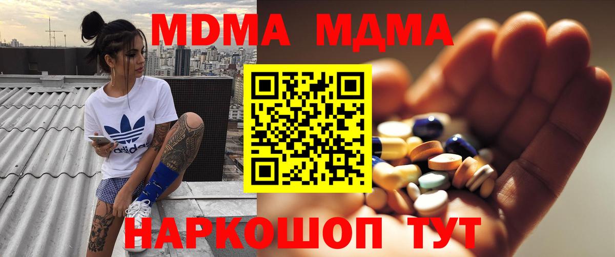COCAIN  Бошки Шишки  МЕТ  Вход с VPN  ГАШИШ  Заречный  Мефедрон  