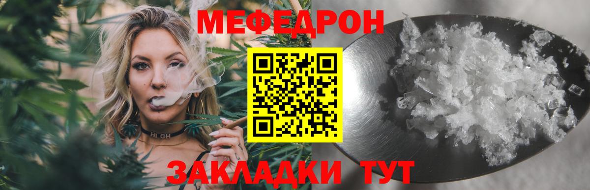 цена   Вход с VPN  Заречный  Мефедрон VHQ  МЯУ-МЯУ 