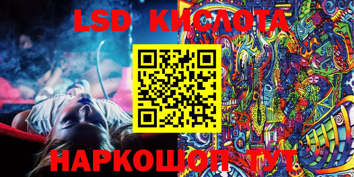 Марки NBOMe 1500мкг Заречный