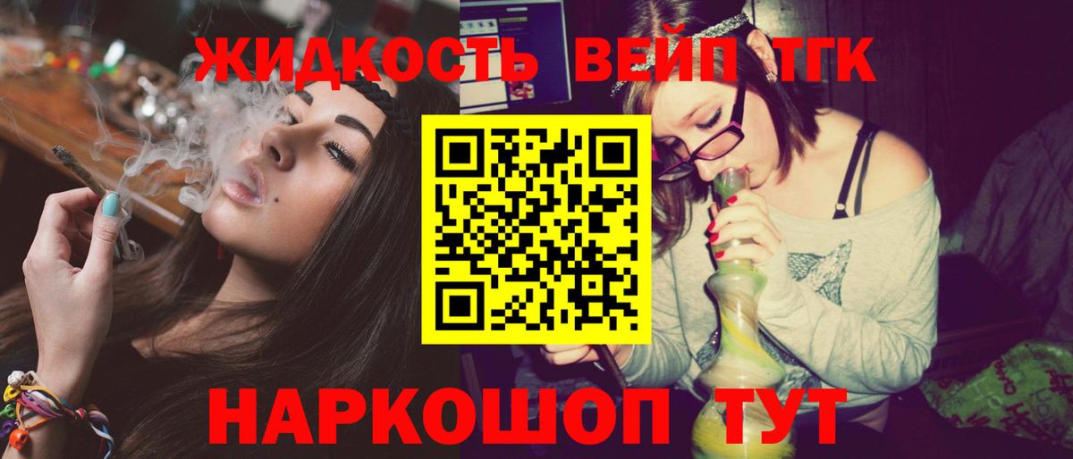 Дистиллят ТГК Wax Заречный